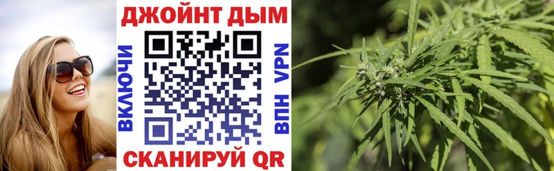 Купить Кокаин  Кодеин  ГАШ  Alpha-PVP  Бошки Шишки  МЕФ  Солнечногорск