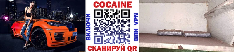 БУТИРАТ Солнечногорск