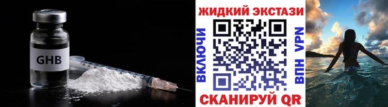 Бутират оксана  Купить закладки  Солнечногорск 