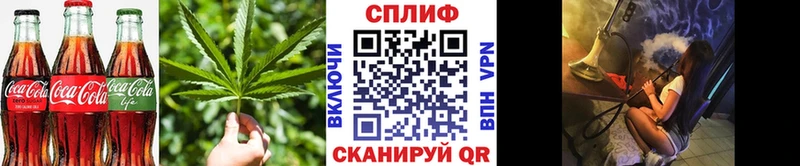 Еда ТГК конопля  Купить закладки  Солнечногорск 