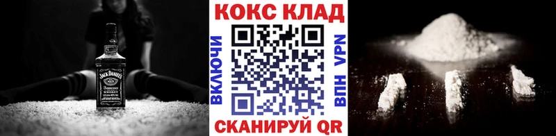Купить  Солнечногорск  Кокаин Боливия 