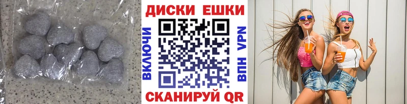 Купить закладки  Солнечногорск  Ecstasy диски 