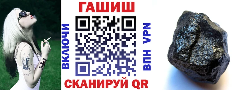 ГАШ AMNESIA HAZE  Купить закладки  Солнечногорск 