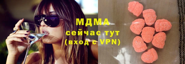 кристаллы Горнозаводск