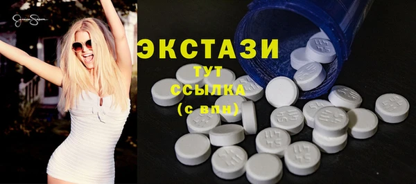 кристаллы Горнозаводск