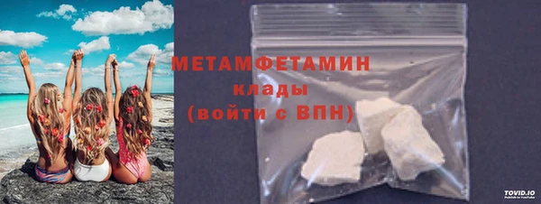 меф Горняк