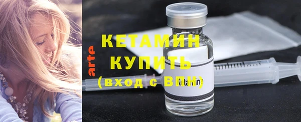 кристаллы Горнозаводск