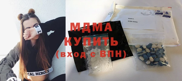 кристаллы Горнозаводск