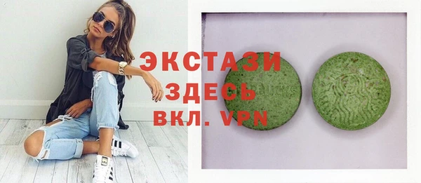 кристаллы Горнозаводск
