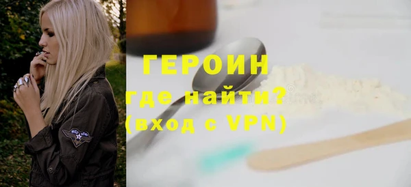 меф Горняк
