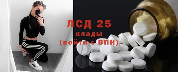 кристаллы Горнозаводск