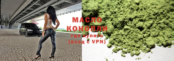 кристаллы Горнозаводск