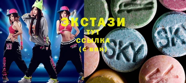 меф Горняк