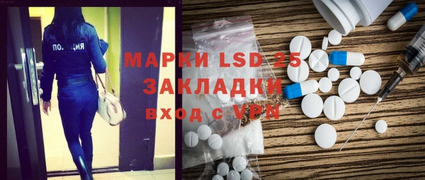 меф Горняк