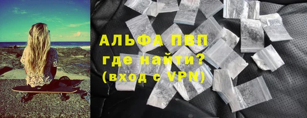 кристаллы Горнозаводск