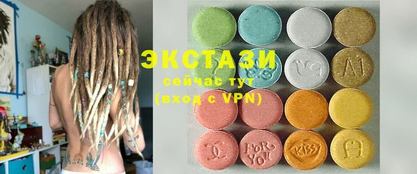 кристаллы Горнозаводск