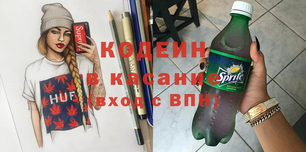 кристаллы Горнозаводск