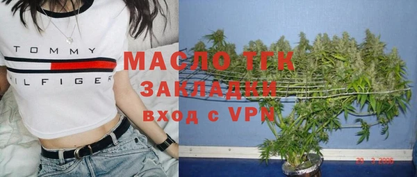 кристаллы Горнозаводск