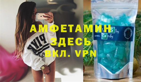 кристаллы Горнозаводск