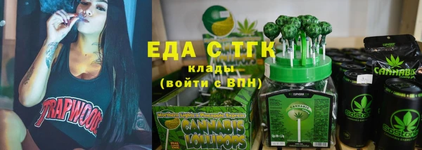кристаллы Горнозаводск