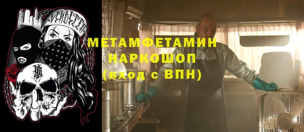меф Горняк
