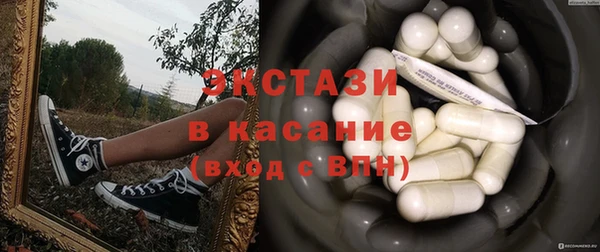 кристаллы Горнозаводск
