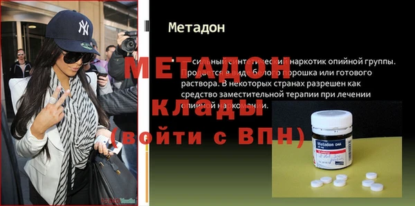 шишки Горно-Алтайск