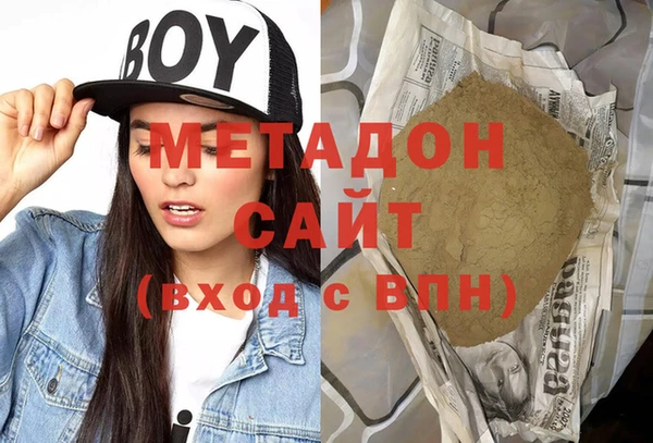 кристаллы Горнозаводск