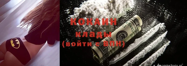 меф Горняк