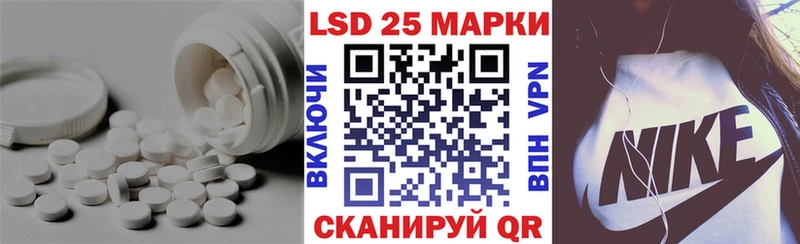 Купить закладки  Солнечногорск  LSD-25 экстази кислота 