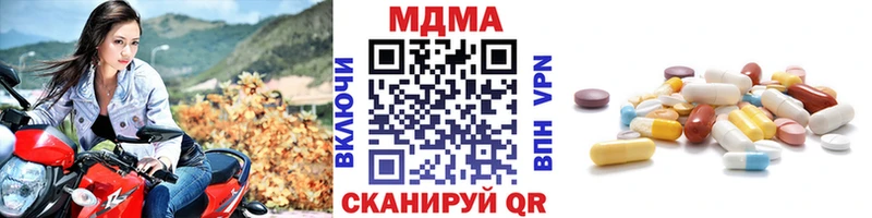 Купить где  Солнечногорск  MDMA crystal 