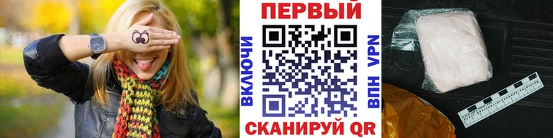 МЕТАМФЕТАМИН Methamphetamine  Купить где  Солнечногорск 