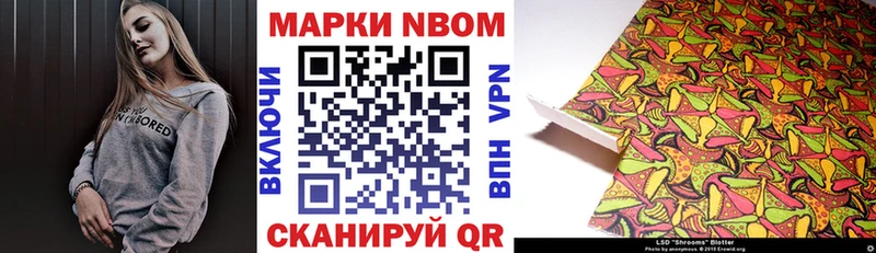Купить  Солнечногорск  Наркотические марки 1,5мг 