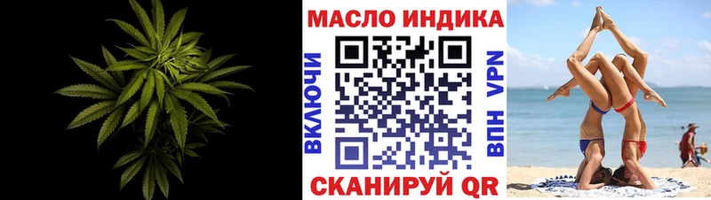 Купить  Солнечногорск  ТГК вейп 