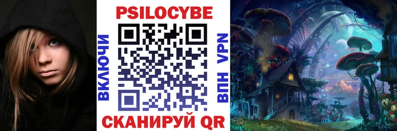 Купить  Солнечногорск  Псилоцибиновые грибы Magic Shrooms 